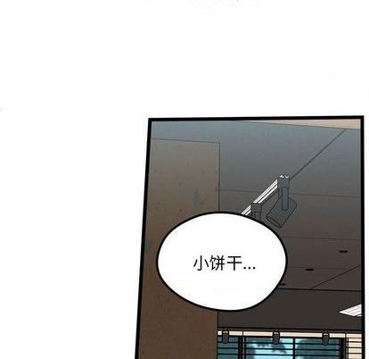 恋爱攻略韩漫全集-第94话无删减无遮挡章节图片 