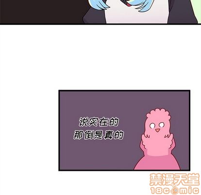 恋爱攻略韩漫全集-第14话无删减无遮挡章节图片 