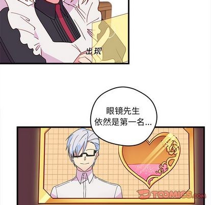 恋爱攻略韩漫全集-第14话无删减无遮挡章节图片 