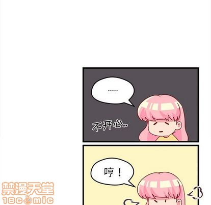 恋爱攻略韩漫全集-第14话无删减无遮挡章节图片 
