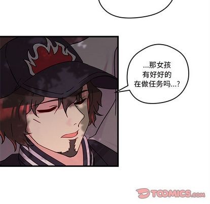 恋爱攻略韩漫全集-第14话无删减无遮挡章节图片 