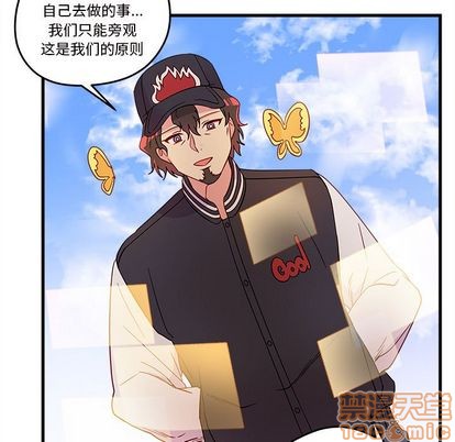 恋爱攻略韩漫全集-第14话无删减无遮挡章节图片 