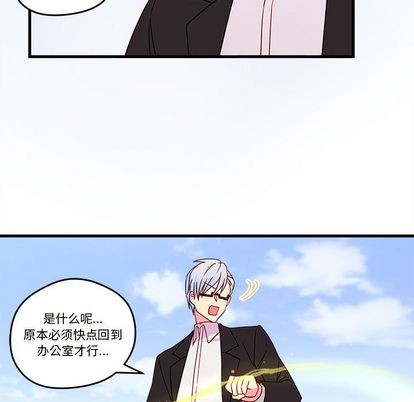 恋爱攻略韩漫全集-第14话无删减无遮挡章节图片 
