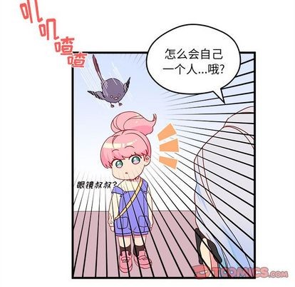 恋爱攻略韩漫全集-第14话无删减无遮挡章节图片 