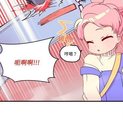 恋爱攻略韩漫全集-第14话无删减无遮挡章节图片 