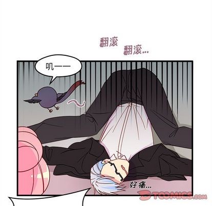 恋爱攻略韩漫全集-第14话无删减无遮挡章节图片 
