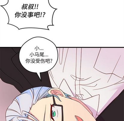 恋爱攻略韩漫全集-第14话无删减无遮挡章节图片 