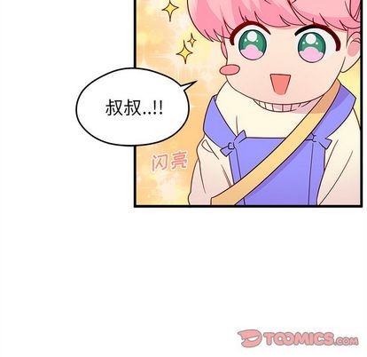 恋爱攻略韩漫全集-第14话无删减无遮挡章节图片 
