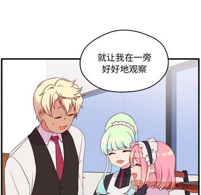 恋爱攻略韩漫全集-第14话无删减无遮挡章节图片 