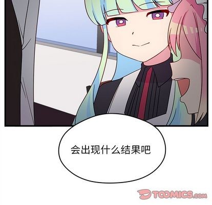 恋爱攻略韩漫全集-第14话无删减无遮挡章节图片 