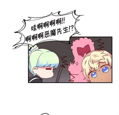恋爱攻略韩漫全集-第15话无删减无遮挡章节图片 