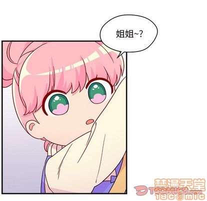 恋爱攻略韩漫全集-第15话无删减无遮挡章节图片 