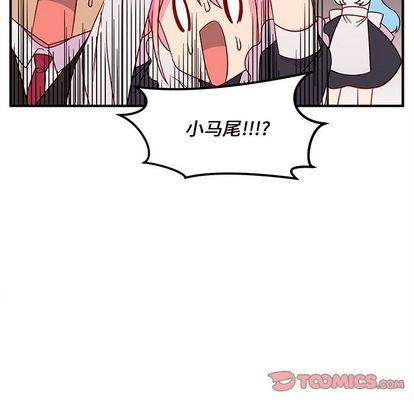 恋爱攻略韩漫全集-第15话无删减无遮挡章节图片 