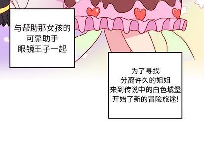 恋爱攻略韩漫全集-第15话无删减无遮挡章节图片 