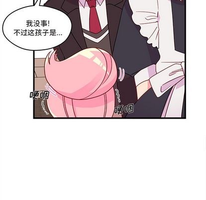 恋爱攻略韩漫全集-第15话无删减无遮挡章节图片 