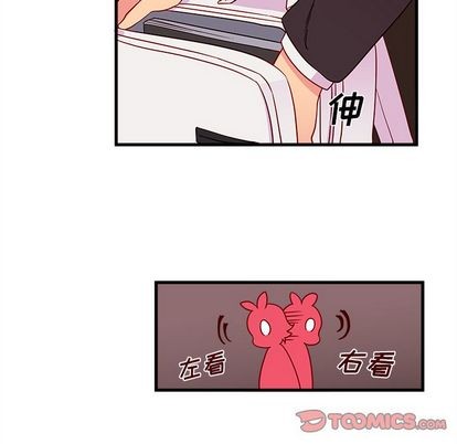 恋爱攻略韩漫全集-第15话无删减无遮挡章节图片 