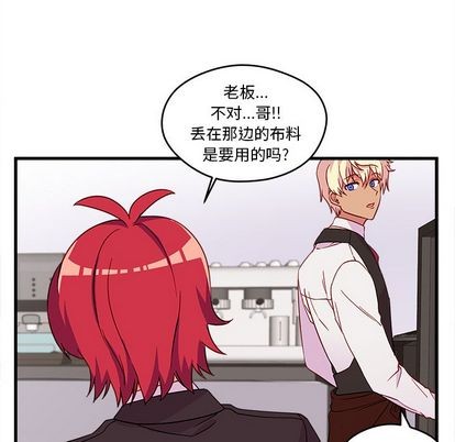 恋爱攻略韩漫全集-第15话无删减无遮挡章节图片 