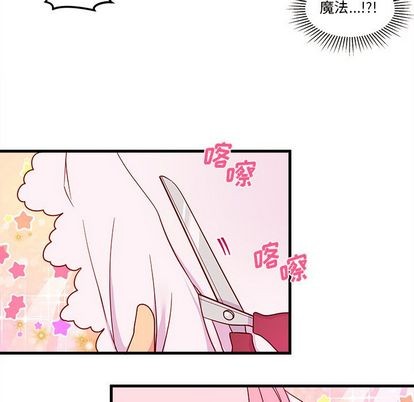 恋爱攻略韩漫全集-第15话无删减无遮挡章节图片 