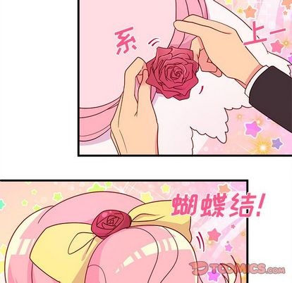 恋爱攻略韩漫全集-第15话无删减无遮挡章节图片 