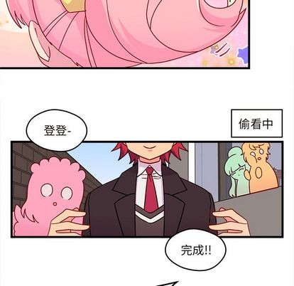 恋爱攻略韩漫全集-第15话无删减无遮挡章节图片 