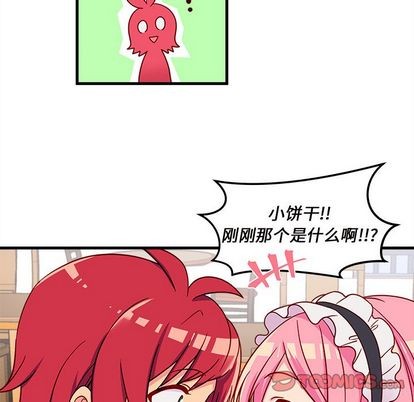恋爱攻略韩漫全集-第15话无删减无遮挡章节图片 
