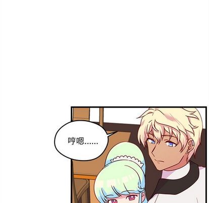 恋爱攻略韩漫全集-第15话无删减无遮挡章节图片 