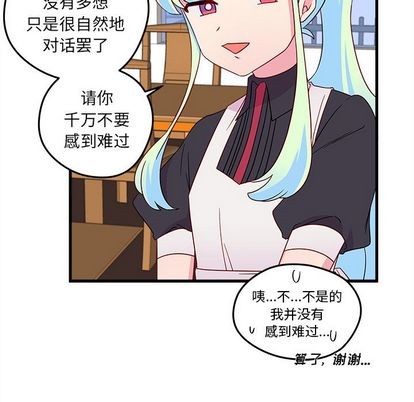 恋爱攻略韩漫全集-第15话无删减无遮挡章节图片 