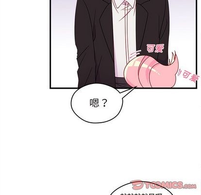 恋爱攻略韩漫全集-第15话无删减无遮挡章节图片 