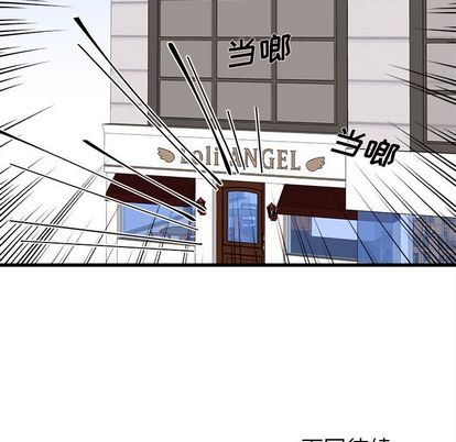 恋爱攻略韩漫全集-第15话无删减无遮挡章节图片 