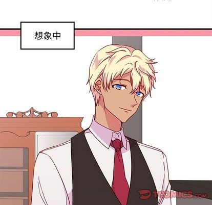 恋爱攻略韩漫全集-第17话无删减无遮挡章节图片 