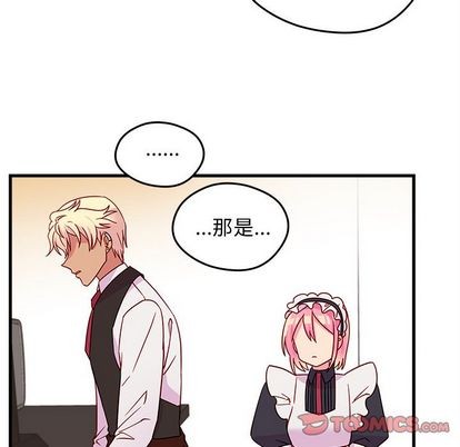 恋爱攻略韩漫全集-第17话无删减无遮挡章节图片 
