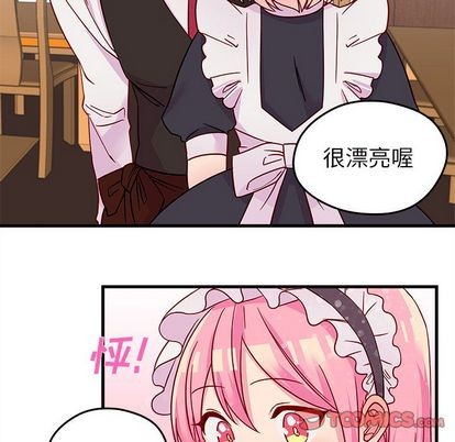 恋爱攻略韩漫全集-第17话无删减无遮挡章节图片 