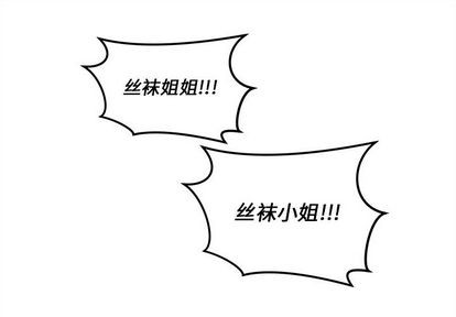 恋爱攻略韩漫全集-第20话无删减无遮挡章节图片 