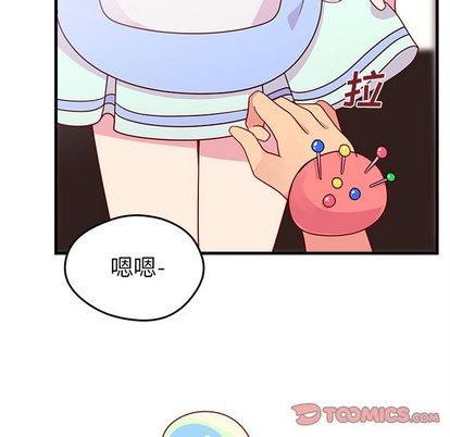 恋爱攻略韩漫全集-第20话无删减无遮挡章节图片 