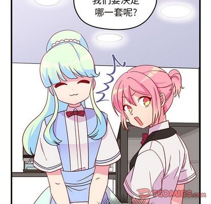 恋爱攻略韩漫全集-第20话无删减无遮挡章节图片 