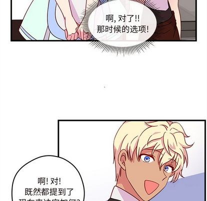 恋爱攻略韩漫全集-第20话无删减无遮挡章节图片 