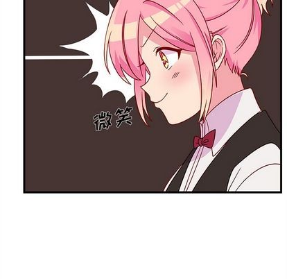 恋爱攻略韩漫全集-第20话无删减无遮挡章节图片 