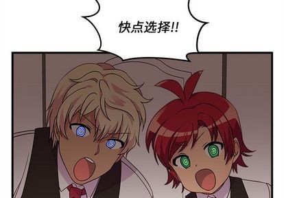 恋爱攻略韩漫全集-第20话无删减无遮挡章节图片 