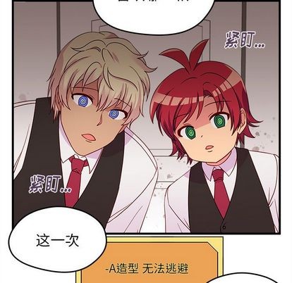 恋爱攻略韩漫全集-第20话无删减无遮挡章节图片 