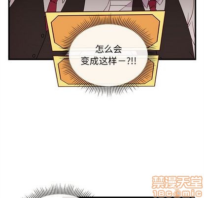 恋爱攻略韩漫全集-第20话无删减无遮挡章节图片 