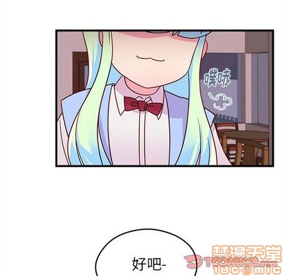 恋爱攻略韩漫全集-第20话无删减无遮挡章节图片 