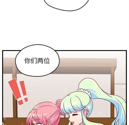 恋爱攻略韩漫全集-第20话无删减无遮挡章节图片 