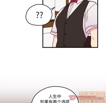 恋爱攻略韩漫全集-第20话无删减无遮挡章节图片 