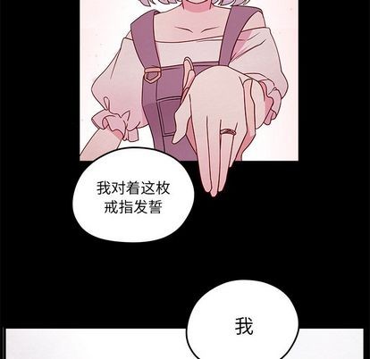恋爱攻略韩漫全集-第20话无删减无遮挡章节图片 