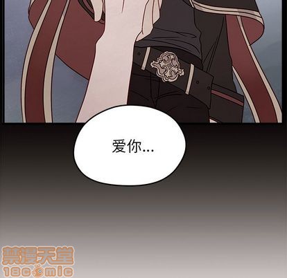 恋爱攻略韩漫全集-第20话无删减无遮挡章节图片 