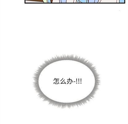 恋爱攻略韩漫全集-第20话无删减无遮挡章节图片 