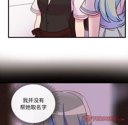 恋爱攻略韩漫全集-第20话无删减无遮挡章节图片 