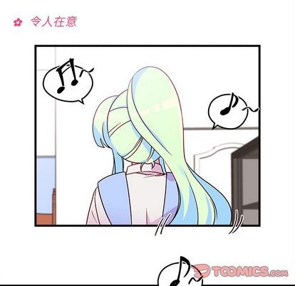 恋爱攻略韩漫全集-第21话无删减无遮挡章节图片 