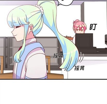 恋爱攻略韩漫全集-第21话无删减无遮挡章节图片 