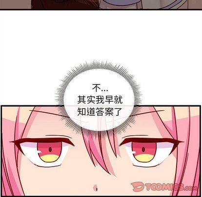 恋爱攻略韩漫全集-第21话无删减无遮挡章节图片 